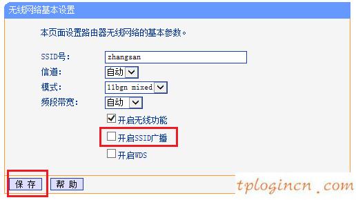 tplogin.c,路由器tp-link使用說明,tp-link無線路由器ip地址,怎么改路由器密碼,tplink如何改ip,tplink設(shè)置