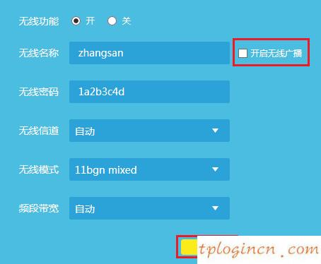 tplogin.c,路由器tp-link使用說明,tp-link無線路由器ip地址,怎么改路由器密碼,tplink如何改ip,tplink設(shè)置