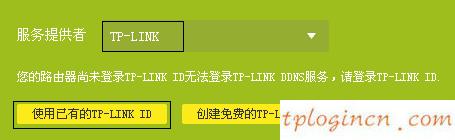 http tplogin.cn,路由器tp-link用戶名,tp-link無線路由器信號,192.168.1.1手機登陸,輸入tplink 出現(xiàn)中興,tplink路由器設(shè)置