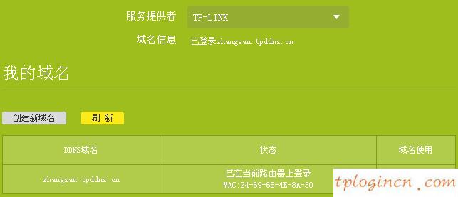 http tplogin.cn,路由器tp-link用戶名,tp-link無線路由器信號,192.168.1.1手機登陸,輸入tplink 出現(xiàn)中興,tplink路由器設(shè)置