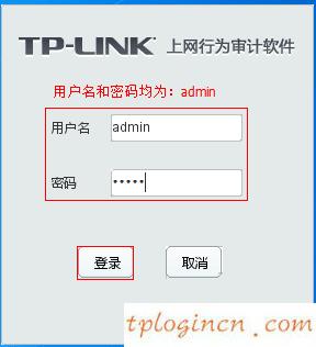 tplogin.cn手機(jī)登錄,無線網(wǎng)絡(luò)tp-link,tp-link無線路由器距離,路由器密碼破解,tplink無線路由器設(shè)置中繼,tplink迷你無線路由器怎么設(shè)置