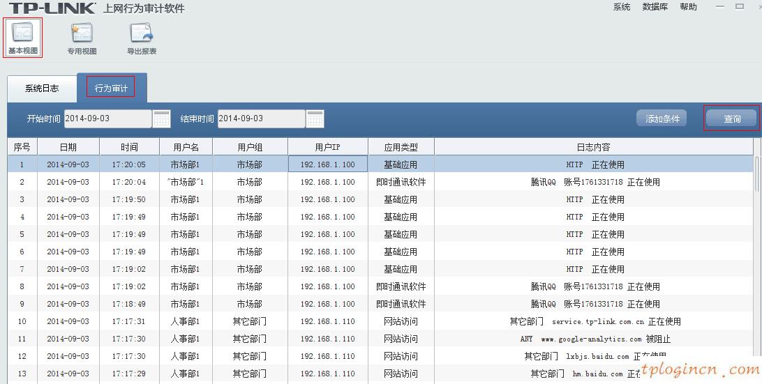 tplogin.cn手機(jī)登錄,無線網(wǎng)絡(luò)tp-link,tp-link無線路由器距離,路由器密碼破解,tplink無線路由器設(shè)置中繼,tplink迷你無線路由器怎么設(shè)置