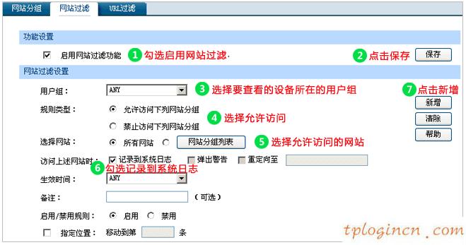 tplogin.cn登錄頁面,無線tp-link,tp-link無線路由器驅動,192.168.1.1(,tplink無線路由器設置后仍上不了,tplink怎么設置