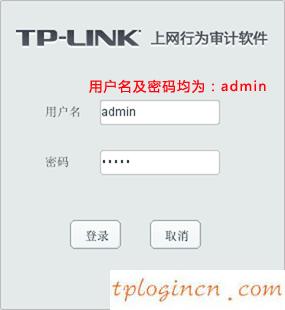 tplogin.cn登錄頁面,無線tp-link,tp-link無線路由器驅動,192.168.1.1(,tplink無線路由器設置后仍上不了,tplink怎么設置