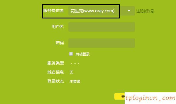 tplogin.cn無線安全設置,無線路由 tp-link,tp-link無線路由器距離,http：//192.168.1.1,tplink路由器設置密碼,tplink官方網站