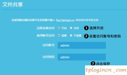 tplogin.cn打不開,無線路由器 tp-link,tp-link無線路由器地址,192.168.1.1打不開,tplink無線路由器設(shè)置后無法連接,tplink無線網(wǎng)卡