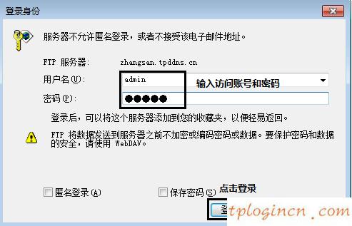 tplogin.cn打不開,無線路由器 tp-link,tp-link無線路由器地址,192.168.1.1打不開,tplink無線路由器設(shè)置后無法連接,tplink無線網(wǎng)卡