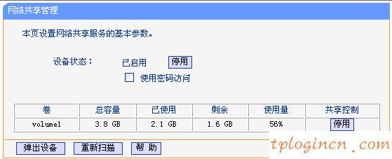 tplogin.cn打不開,無線路由器 tp-link,tp-link無線路由器地址,192.168.1.1打不開,tplink無線路由器設(shè)置后無法連接,tplink無線網(wǎng)卡