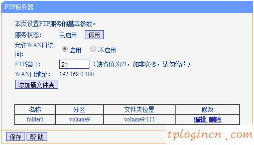 tplogin.cn打不開,無線路由器 tp-link,tp-link無線路由器地址,192.168.1.1打不開,tplink無線路由器設(shè)置后無法連接,tplink無線網(wǎng)卡