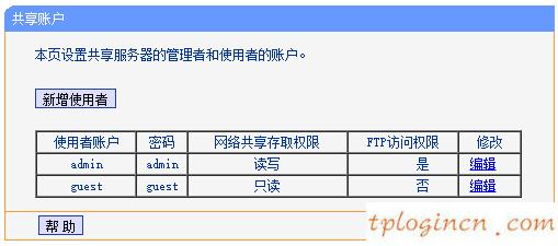 tplogin.cn打不開,無線路由器 tp-link,tp-link無線路由器地址,192.168.1.1打不開,tplink無線路由器設(shè)置后無法連接,tplink無線網(wǎng)卡