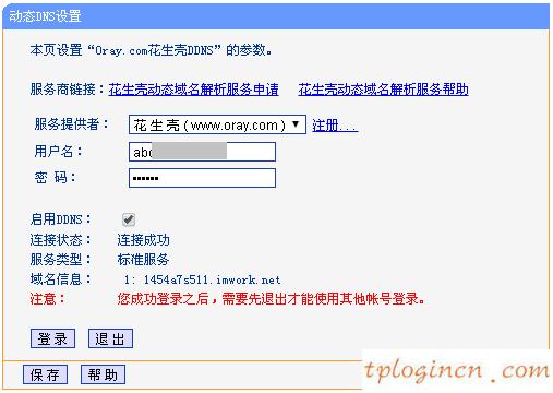 tplogin.cn打不開,無線路由器 tp-link,tp-link無線路由器地址,192.168.1.1打不開,tplink無線路由器設(shè)置后無法連接,tplink無線網(wǎng)卡