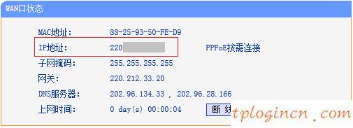 tplogin.cn 初始密碼,無限路由器tp-link,tp-link無線路由器升級,192.168.0.1路由器設置,192.168.1.1,tplink路由器怎么樣