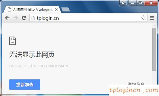 tplogin.cn 上網設置,無線路由器tp一link,tp-link無線路由器安裝,騰達路由器設置,192.168.1.1 路由器設置,tplink忘記密碼