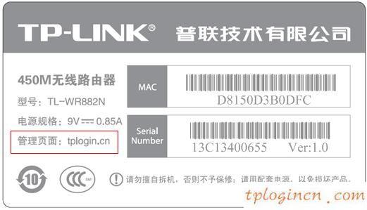 tplogin.cn 上網設置,無線路由器tp一link,tp-link無線路由器安裝,騰達路由器設置,192.168.1.1 路由器設置,tplink忘記密碼