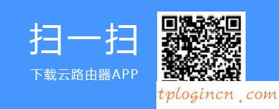 tplogin.cn 上網設置,無線路由器tp一link,tp-link無線路由器安裝,騰達路由器設置,192.168.1.1 路由器設置,tplink忘記密碼