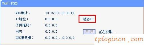 tplogin.cn 怎么設置,無限路由器tp-link,tp-link路由器 ip,192.168.1.128登陸,www.192.168.1.1,tplink如何設置