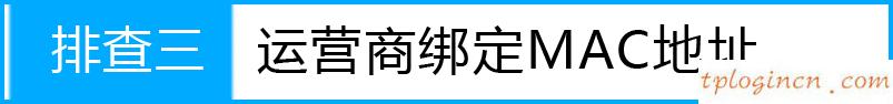 tplogin.cn 怎么設置,無限路由器tp-link,tp-link路由器 ip,192.168.1.128登陸,www.192.168.1.1,tplink如何設置