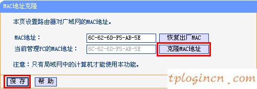 tplogin.cn 怎么設置,無限路由器tp-link,tp-link路由器 ip,192.168.1.128登陸,www.192.168.1.1,tplink如何設置