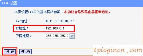 tplogin.cn 怎么設置,無限路由器tp-link,tp-link路由器 ip,192.168.1.128登陸,www.192.168.1.1,tplink如何設置