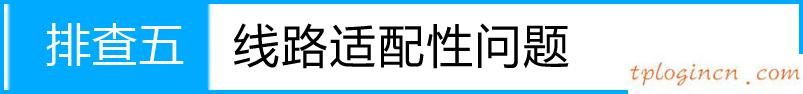 tplogin.cn 怎么設置,無限路由器tp-link,tp-link路由器 ip,192.168.1.128登陸,www.192.168.1.1,tplink如何設置