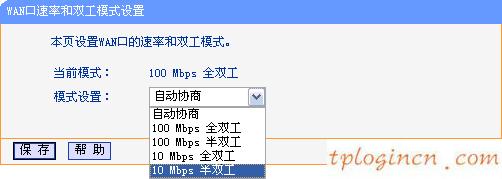 tplogin.cn 怎么設置,無限路由器tp-link,tp-link路由器 ip,192.168.1.128登陸,www.192.168.1.1,tplink如何設置