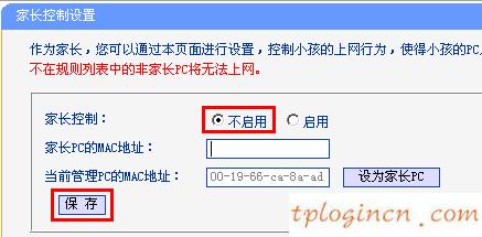 tplogincn手機登錄,無線路由器tp-link740,tp-link路由器的ip,磊科nw360,192.168.1.1登陸,tplink原始密碼