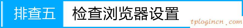 tplogincn手機登錄,無線路由器tp-link740,tp-link路由器的ip,磊科nw360,192.168.1.1登陸,tplink原始密碼