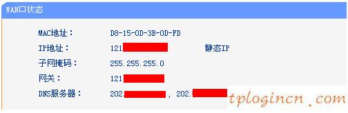 tplogin.cn在設置在桌面,無線路由器tp-link841,tp-link路由器無線,更改無線路由器密碼,http 192.168.1.1,tplink 路由器設置