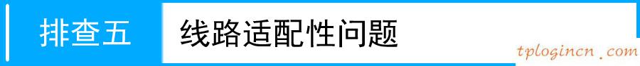 tplogincn登陸,無(wú)線(xiàn)路由器 150 tp-link,tp-link路由器 無(wú)線(xiàn),https://192.168.1.1,192.168.1.1打不開(kāi),tplink路由器橋接