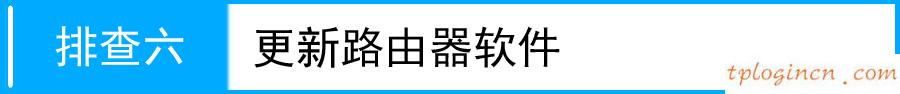 tplogincn登陸,無(wú)線(xiàn)路由器 150 tp-link,tp-link路由器 無(wú)線(xiàn),https://192.168.1.1,192.168.1.1打不開(kāi),tplink路由器橋接