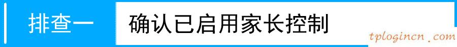 tplogin.cn管理員密碼,無線上網tp-link密碼,tp-link 路由器設置,192.168.1.1登陸口,192.168.1.101,tplink路由器重置