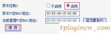 tplogin.cn管理員密碼,無線上網tp-link密碼,tp-link 路由器設置,192.168.1.1登陸口,192.168.1.101,tplink路由器重置