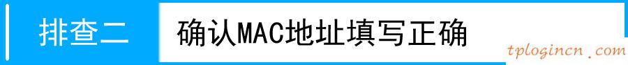 tplogin.cn管理員密碼,無線上網tp-link密碼,tp-link 路由器設置,192.168.1.1登陸口,192.168.1.101,tplink路由器重置