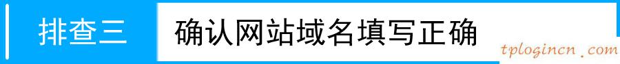 tplogin.cn管理員密碼,無線上網tp-link密碼,tp-link 路由器設置,192.168.1.1登陸口,192.168.1.101,tplink路由器重置