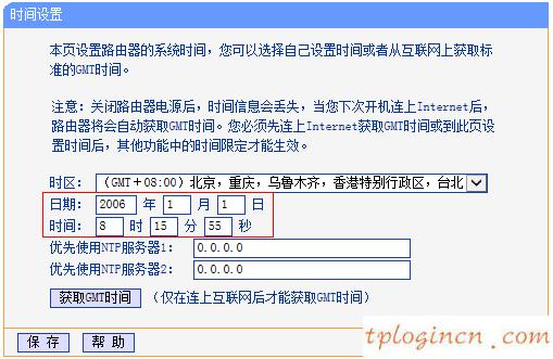 tplogin.cn管理員密碼,無線上網tp-link密碼,tp-link 路由器設置,192.168.1.1登陸口,192.168.1.101,tplink路由器重置