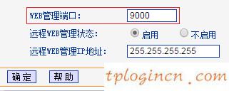 tplogin.cn路由器設置,無線路由器 tp-link wr845n,tp-link寬帶路由器報價,路由器密碼是什么,192.168.1.1進不去,tplink網卡驅動