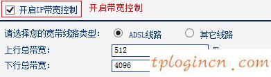 tplogin.cn登錄網(wǎng)址,無線tp-link tl r402,tp-link無線路由器w7,http://192.168.1.1登錄,192.168.1.1.,tplink端口映射