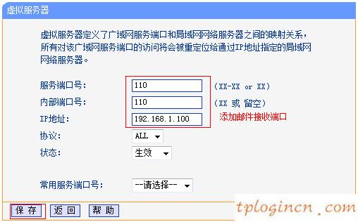 tplogin.cn登錄界面,無(wú)線電力貓 tp-link,tp-link路由器固件升級(jí),tplink怎么改密碼,192.168.1.1設(shè)置,tplink路由器限速