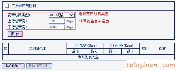 tplogin.cn官網,無線tp-link安裝,tp-link路由器掉線,網件路由器設置,192.168.1.1 路由器設置向導,tplink密碼設置