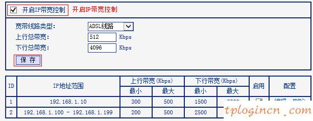 tplogin.cn官網,無線tp-link安裝,tp-link路由器掉線,網件路由器設置,192.168.1.1 路由器設置向導,tplink密碼設置