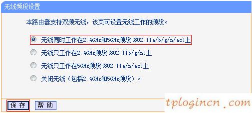 tplogin.cn進不去,無線路由 usb tp-link,tp-link路由器掉線,192.168.1.1 路由器設置,192.168.1.1登陸官網,tplink無線usb網卡