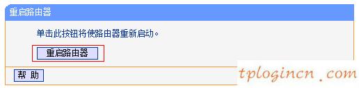 tplogin.cn進不去,無線路由 usb tp-link,tp-link路由器掉線,192.168.1.1 路由器設置,192.168.1.1登陸官網,tplink無線usb網卡