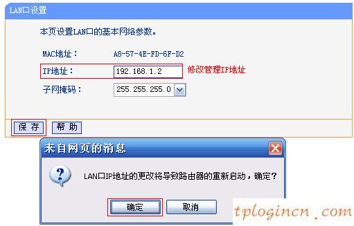 tplogincn主頁,無線電力貓 tp-link,tp-link路由器設置掉線,怎么修改路由器密碼,192.168.1.1.1登陸,tplink有線路由器