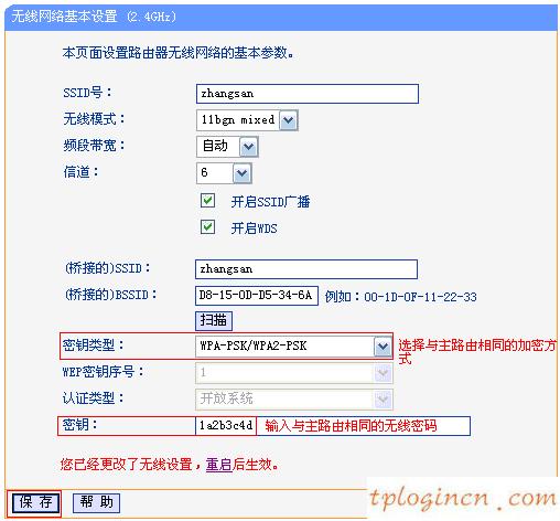 tplogincn主頁,無線電力貓 tp-link,tp-link路由器設置掉線,怎么修改路由器密碼,192.168.1.1.1登陸,tplink有線路由器