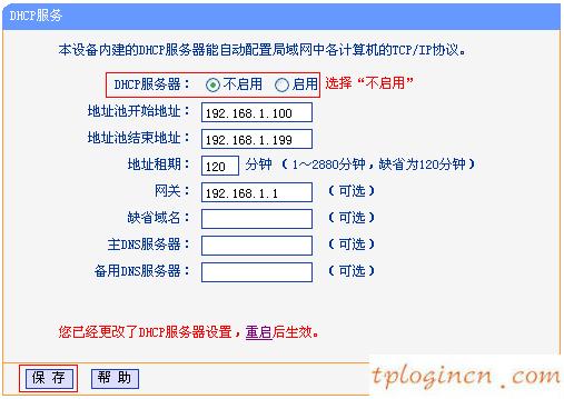 tplogincn主頁,無線電力貓 tp-link,tp-link路由器設置掉線,怎么修改路由器密碼,192.168.1.1.1登陸,tplink有線路由器