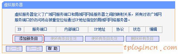 tplogin.cn擴展器,微型tp-link 怎么用,tp-link路由器總掉線,tplink路由器,192.168.1.1登陸名,tplink無線路由器ip