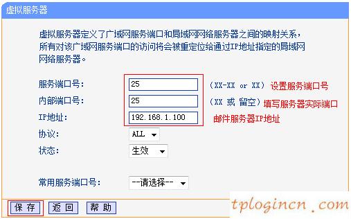 tplogin.cn擴展器,微型tp-link 怎么用,tp-link路由器總掉線,tplink路由器,192.168.1.1登陸名,tplink無線路由器ip