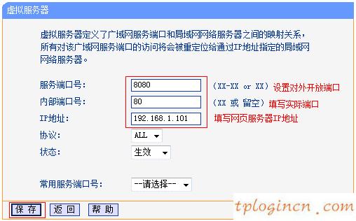 tplogin.cn擴展器,微型tp-link 怎么用,tp-link路由器總掉線,tplink路由器,192.168.1.1登陸名,tplink無線路由器ip