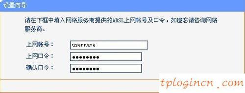 tplogincn手機登錄頁面,無法連接到tp-link,tp-link路由器老掉線,路由器設置網址,http:\/\/192.168.1.1,tplink無線路由器設置密碼