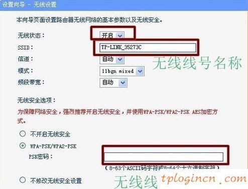 tplogincn手機登錄頁面,無法連接到tp-link,tp-link路由器老掉線,路由器設置網址,http:\/\/192.168.1.1,tplink無線路由器設置密碼